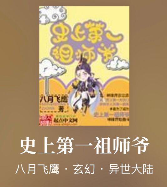 权谋类有深度有文笔的小说，推荐几本不套路气势恢宏的完本佳作