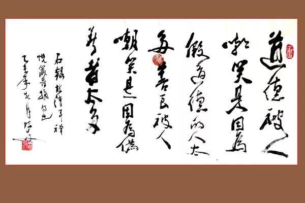叶根友毛笔行书2.0预览，草根书法家叶根友