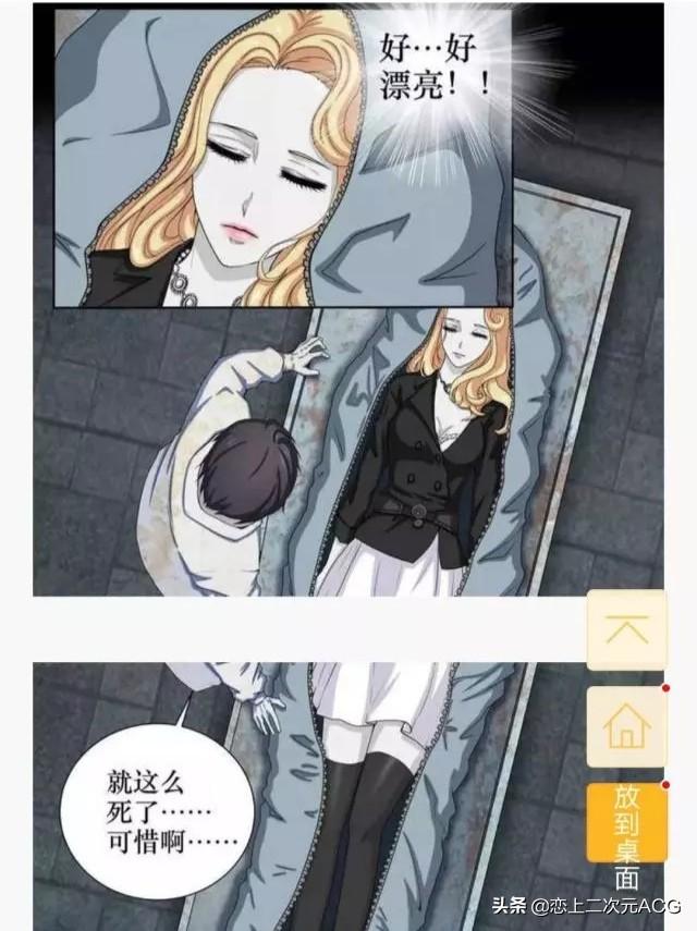小时候看的悬疑漫画，悬疑漫画:国产悬疑漫画盘点