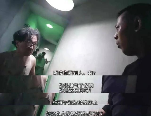 张艺谋冯小刚姜文葛优，网友：张艺谋最敢讲