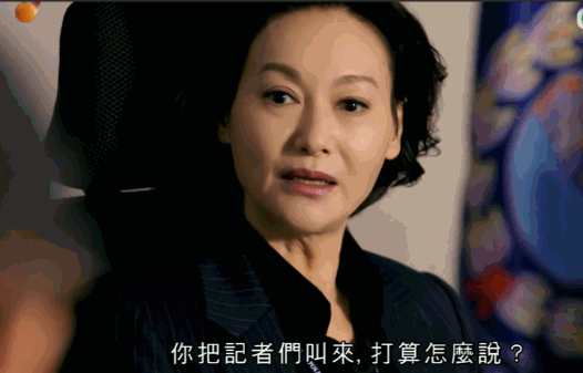 铁探惠英红结婚了吗，铁探的大结局线索