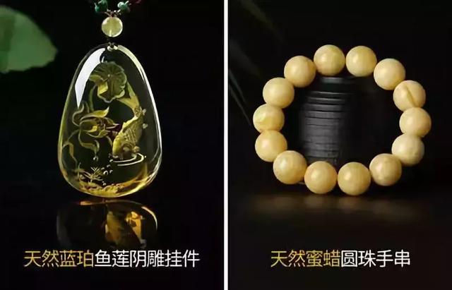 蜜蜡最简单的鉴别方法，最简单的辨别蜜蜡的办法（真假蜜蜡的鉴别方法大全都在这了）