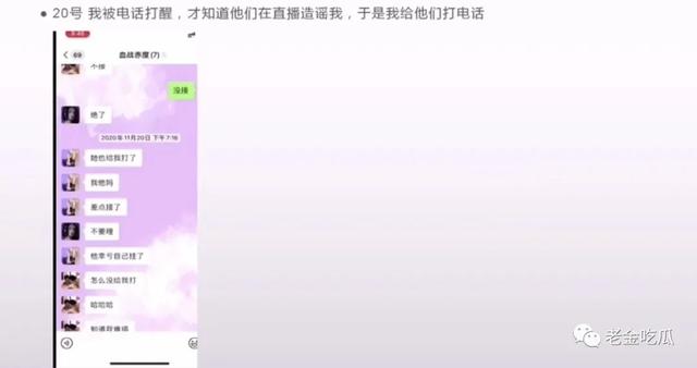 小慧君和沈辞亲吻，网红小慧君时隔两年终于道歉
