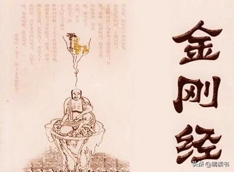 金刚经的智慧及感应，为什么说金刚经超越了宗教