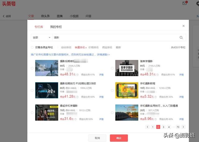 玩摄影没前途学会这6个技巧，当摄影学徒必备小知识