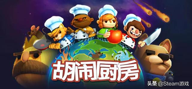 steam上适合四人玩的游戏，Steam上10款适合远程同乐本地多人游戏推荐