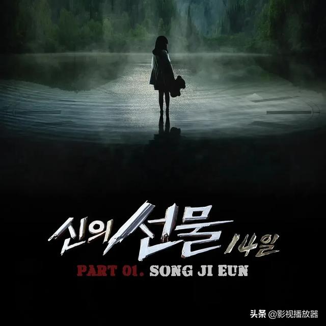 十部必看的奇幻网剧，反转烧脑这些时空穿越