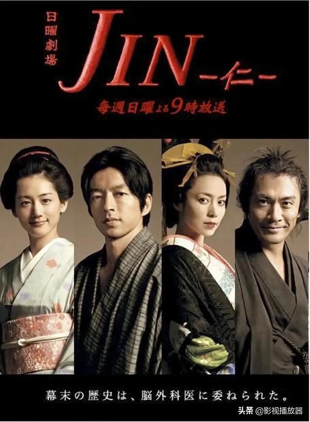 十部必看的奇幻网剧，反转烧脑这些时空穿越