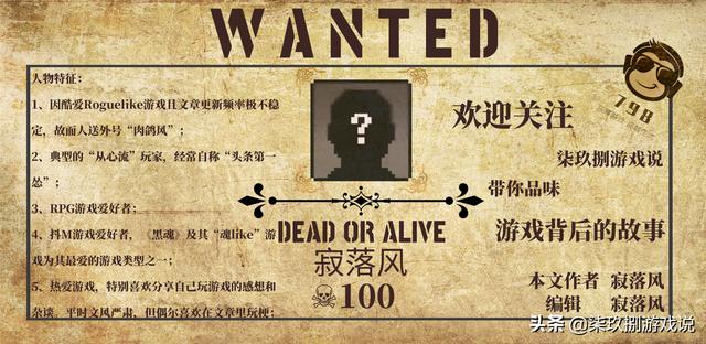 三国志14攻略，三国志14攻略大全