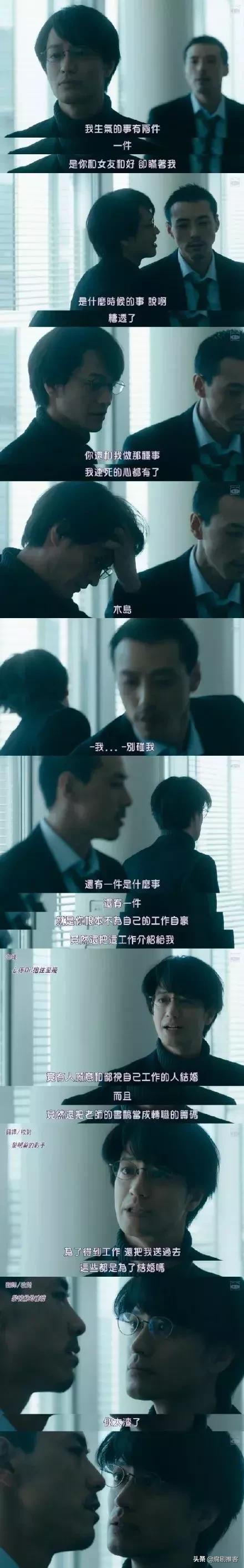 好看的耽美动漫，好看的日漫番剧推荐恋爱（你不可不知的十大BL动漫）