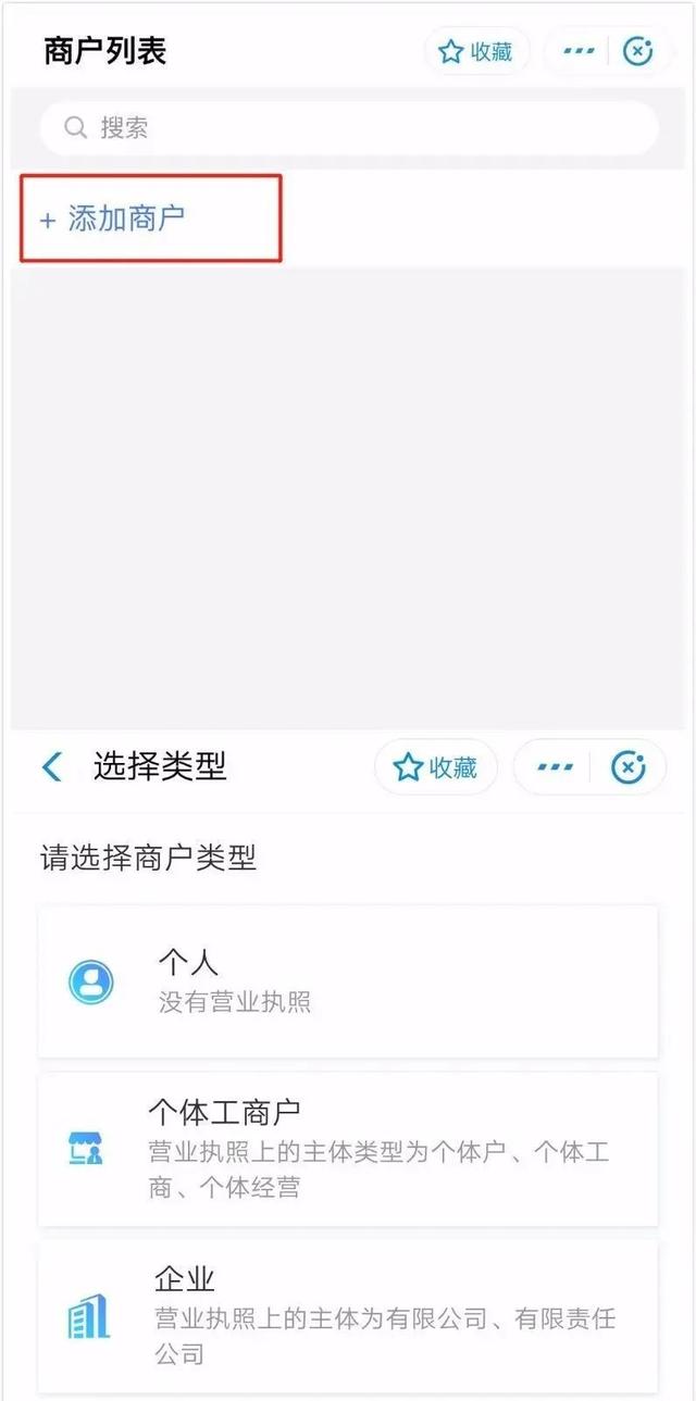 云支付是什么平台，支付宝云支付是什么时候开始做的