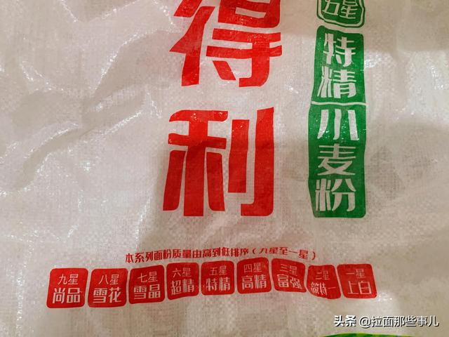 通用雪花小麦粉是低筋面粉吗，高筋、中筋、低筋面粉还在傻傻分不清吗