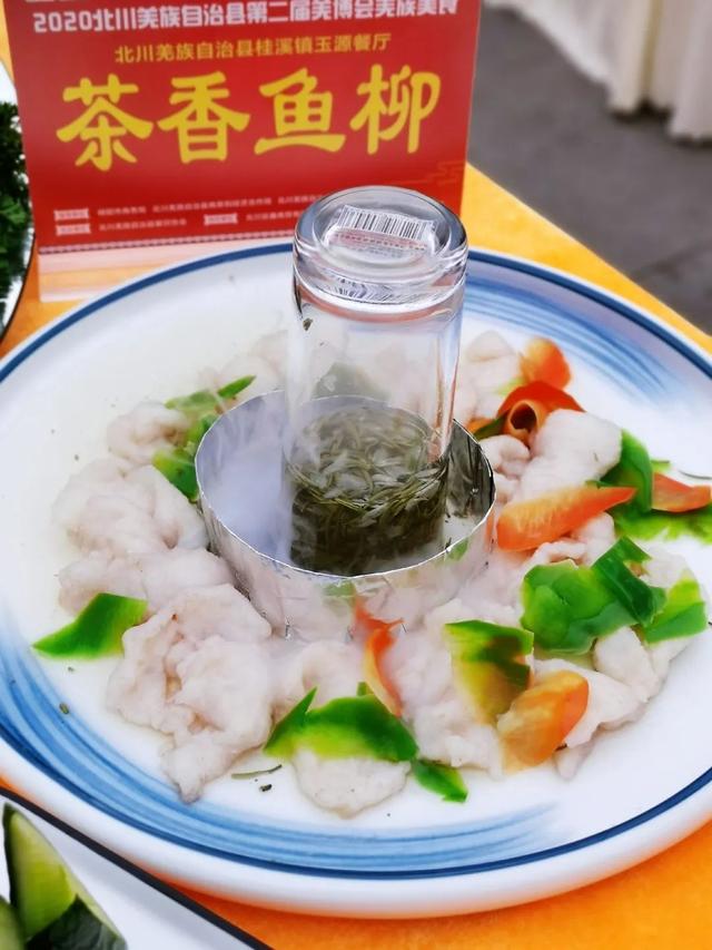 美食珍馐味道绵州，彝人古镇小吃推荐