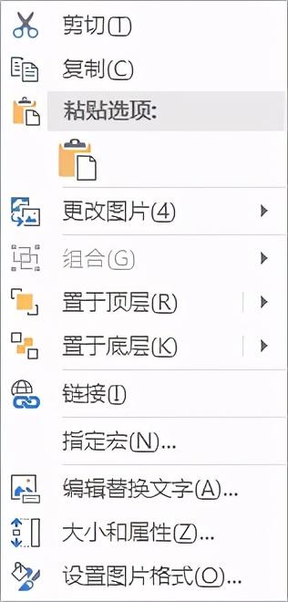 excel单元格斜杠，excel斜杠怎么输入文字（Excel里如何制作斜线表头）