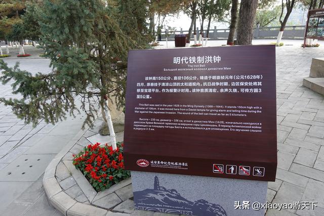 延安宝塔山的历史，革命圣地延安的象征