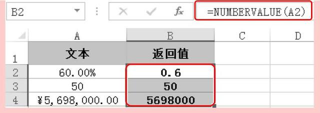 excel最常用的八个函数，excel最常用的八个函数讲解