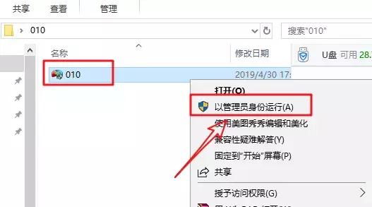 文件过大不能复制到u盘怎么办，提示文件过大无法复制到U盘（文件太大不能复制到u盘中怎么办）