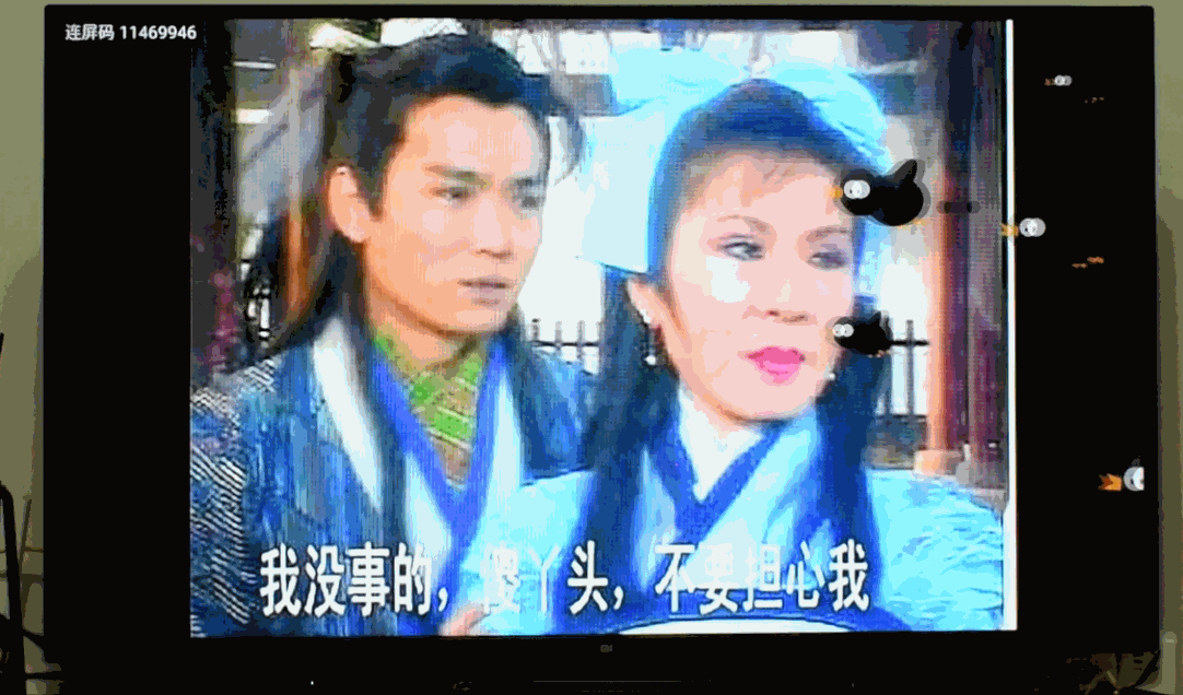 酷开电视怎么多屏互动，小屏大屏多屏联动