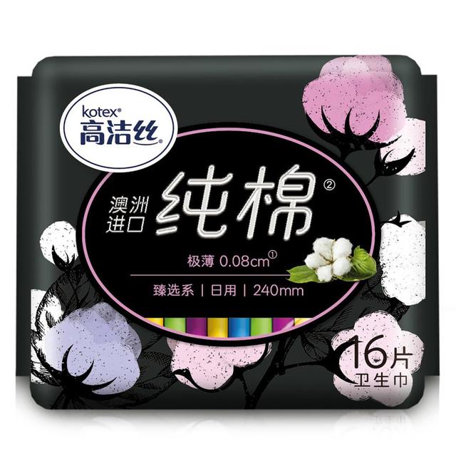 哪款卫生巾最安全好用，好用的卫生巾品牌推荐