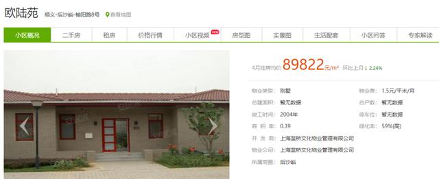 张若昀帮父亲还债是真的吗，张若昀把亲爹告了令人意外