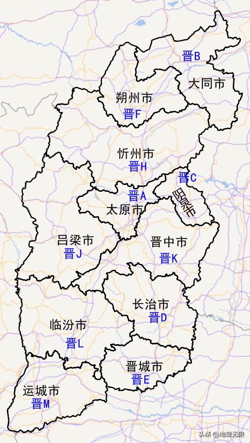 山西各市车牌号字母代码，山西省车牌号首字母分布地图