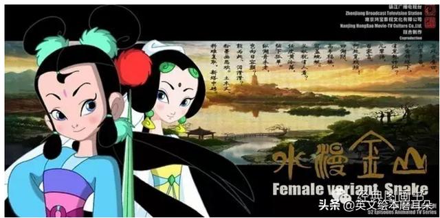 全球十大最好看的国产动画片，一定要给孩子看的20部经典国产动画