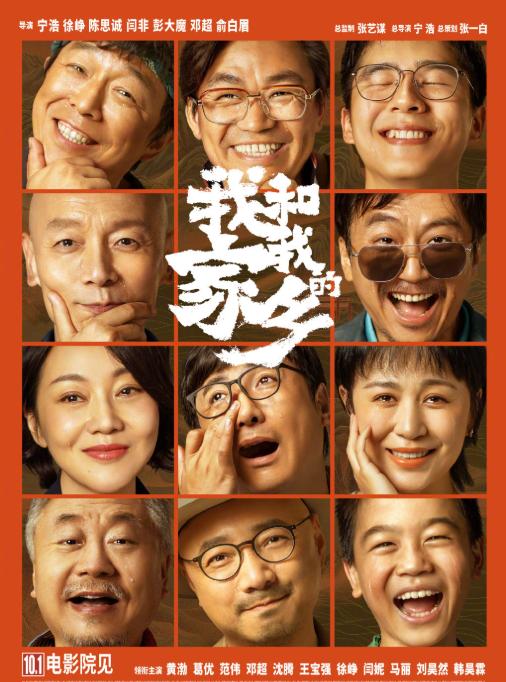 范伟简历及个人资料简介，低调娶护士恩爱30年