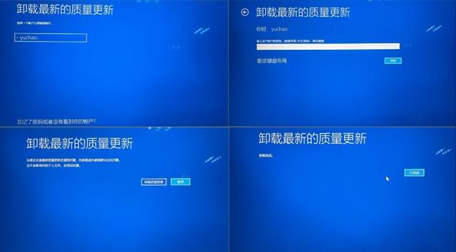 win10系统怎么进入自动修复界面，如何使用windows10