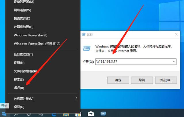 windows共享文件，win10跟win7怎么共享文件（电脑如何共享文件）