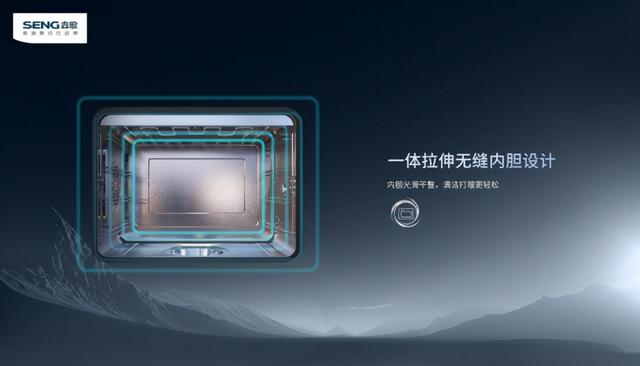 森歌集成环保灶，森歌集成灶全国排名（森歌i5双腔智能蒸烤集成灶全面评测）