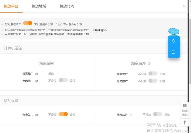 淘宝如何免费获得爆款，淘宝如何从0开始到爆款的几个步骤