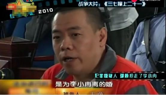 李小冉鄢颇事件到底怎么回事，李小冉与鄢颇分手10年