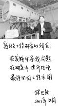 上海交通大学校长，上海交通大学荣誉校长（丁奎岭任上海交通大学校长）