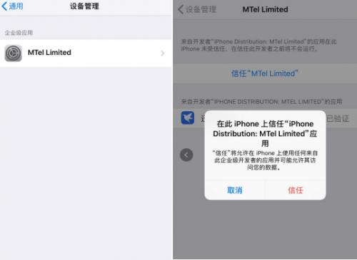 ios旧版迅雷，iOS版迅雷6.0.1版本