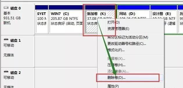 怎样才能扩大c盘容量，快速增加C盘容量的好方法