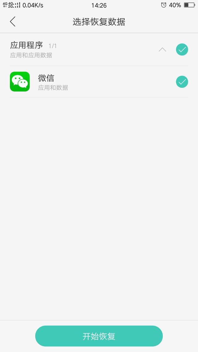 微信朋友圈发送15秒以上长视频教程方法