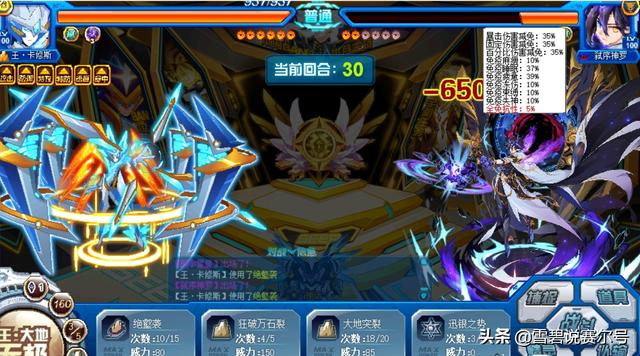 16年的两大王联精灵王，精灵王复出（两次剧情杀让它难以进一线）