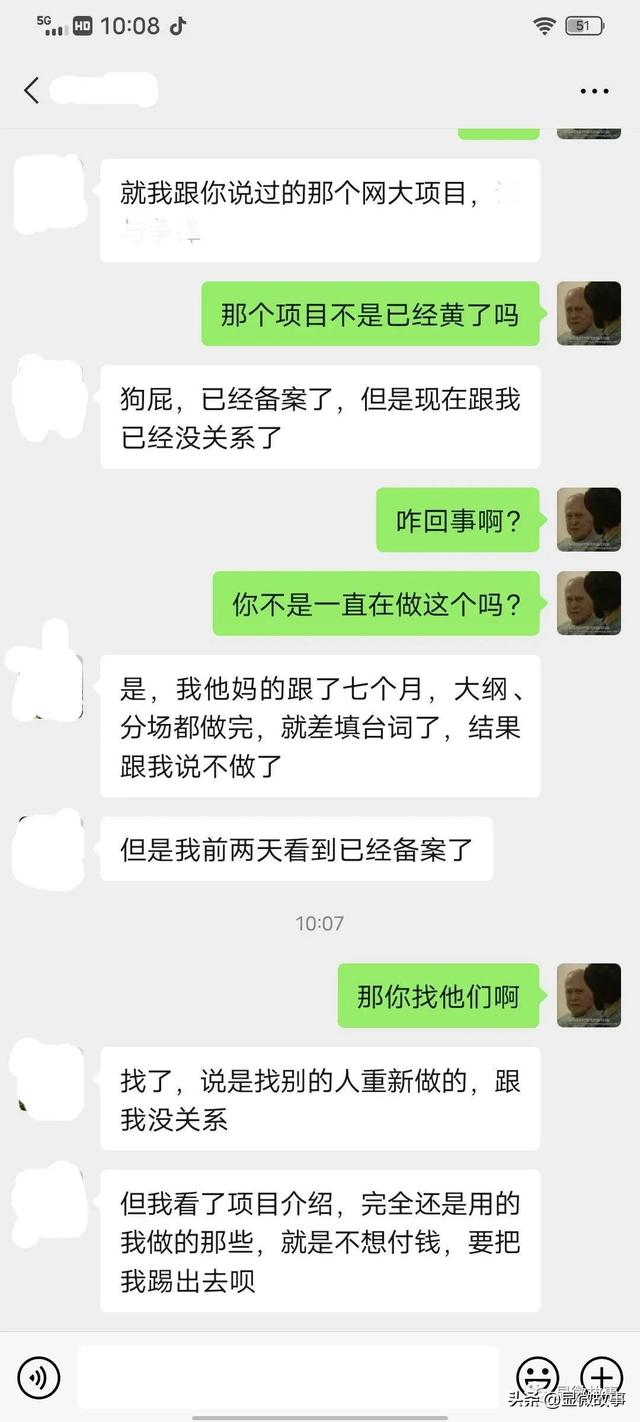 业余的人能不能进入编剧行业，我做编剧月收入3000元