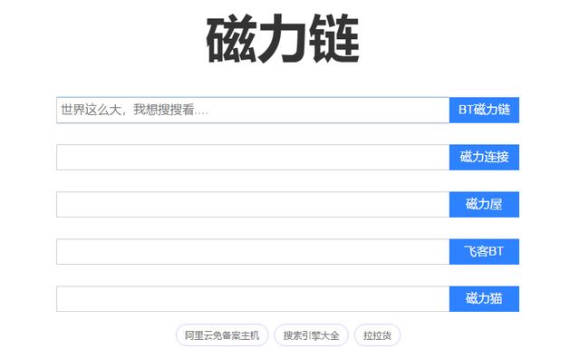 蓝光电影机械硬盘推荐，大容量装机，首选WD