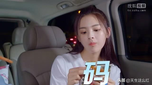 杨超越是怎么成锦鲤的，只是靠运气走红的锦鲤女神吗