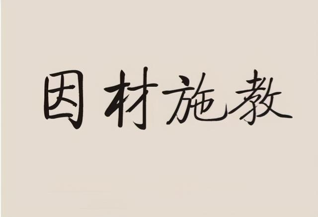 北大特招教授后代，钱钟书数学15分被清华特招