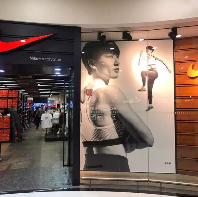 北京nike折扣店在哪里，加上这些私藏工厂店