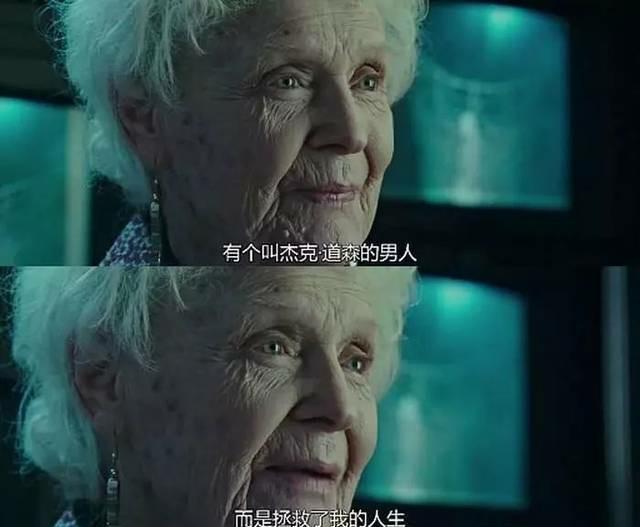 海伦·丘吉尔·坎迪，泰坦尼克号真实女主角还在世不（真实“露丝”的后半生是怎么过的）