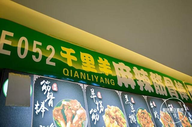 杨氏烧烤特色羊棒骨教程，他深藏银川地下夜市做羊棒骨