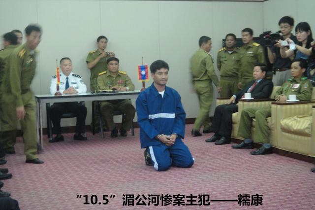 湄公河大案糯康被抓全纪实，湄公河血案主犯糯康