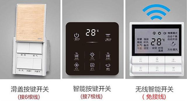 卫生间浴霸买哪种好，浴室内开始装风暖浴霸