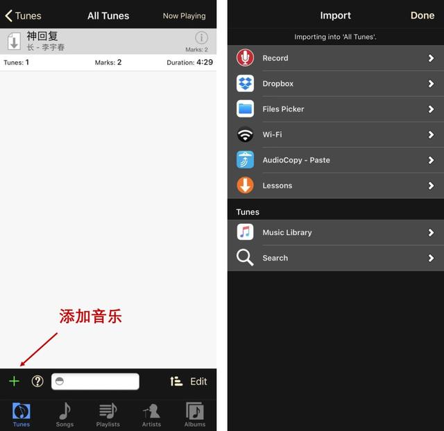 练耳大神怎么训练的，有这两个神器就够了