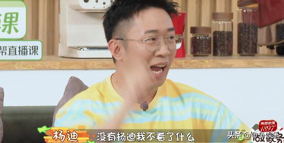 杨迪小孩子都懂的道理，你的语言藏着孩子的未来