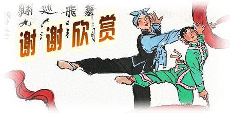 叶浅予速写手稿，叶浅予老先生的传神速写手稿