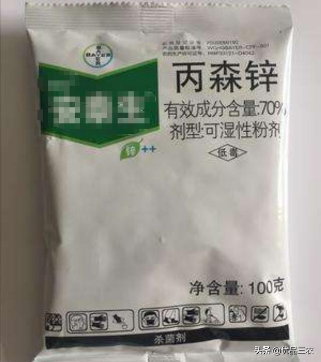 代森锌和丙森锌的区别，丙森锌富锌速效